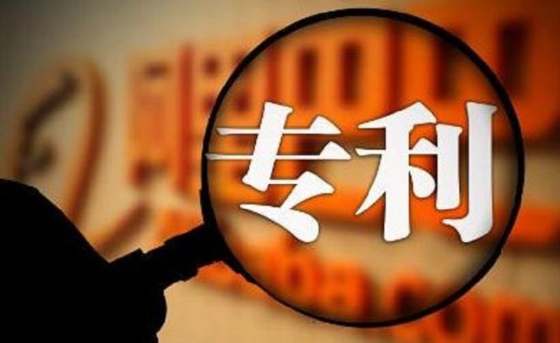 2021年北京外觀專利申請(qǐng)流程及材料